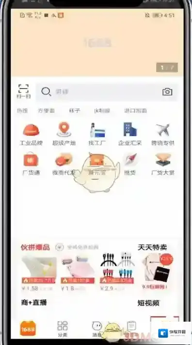阿里巴巴点击