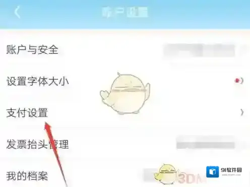 京东虚拟