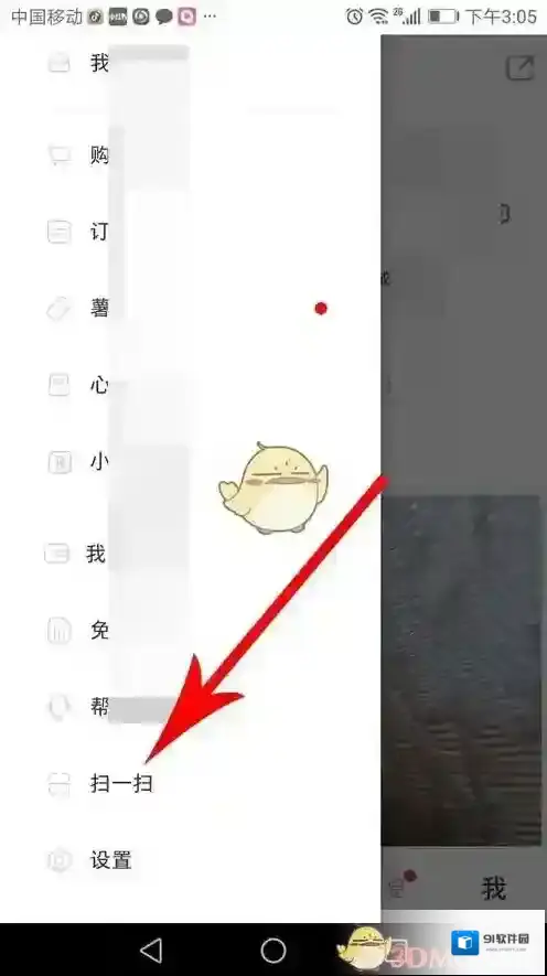 小红书就可以
