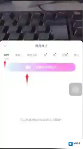 一甜相机选择视频