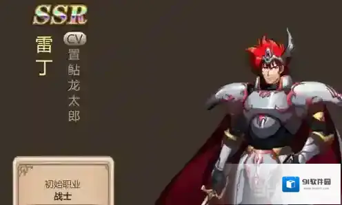 梦幻模拟战竞技场