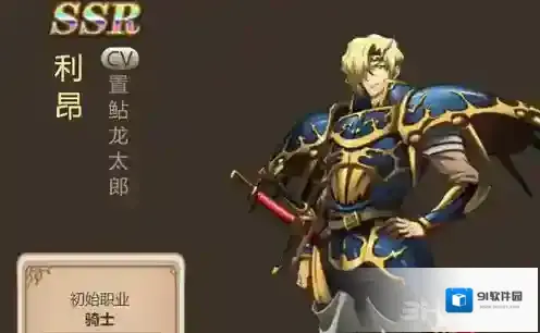 梦幻模拟战克丽丝
