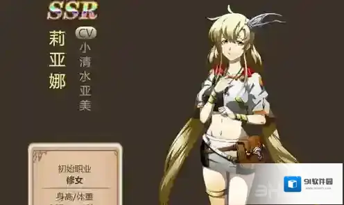 梦幻模拟战雷丁