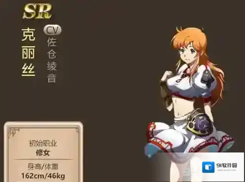 梦幻模拟战小红帽
