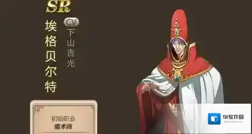 梦幻模拟战英雄