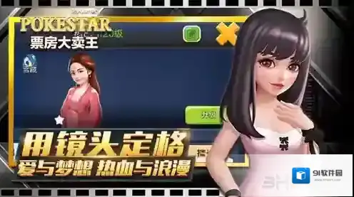 票房大卖王拍片