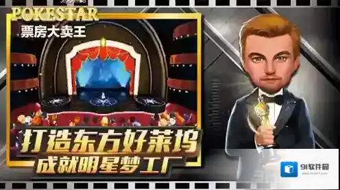 票房大卖王明星
