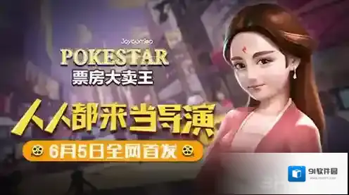 票房大卖王票房