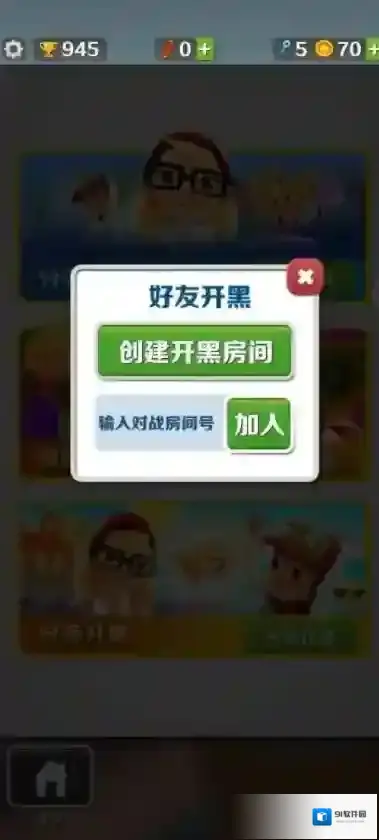 地铁跑酷来玩