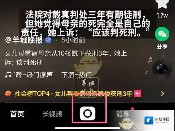 快手图片