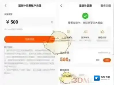 快手小店