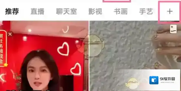 快手图片