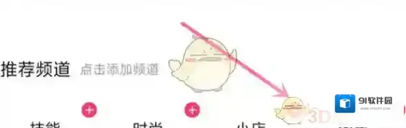 快手选择自己