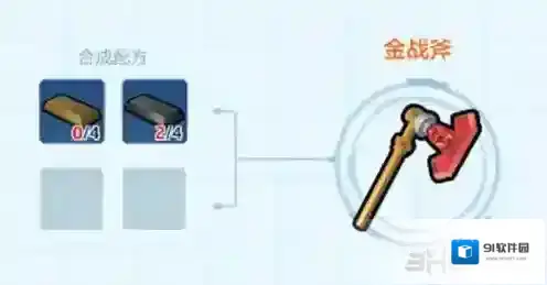 乐高无限金战斧怎么做 道具制作方法介绍