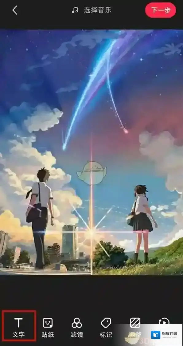 小红书另一种