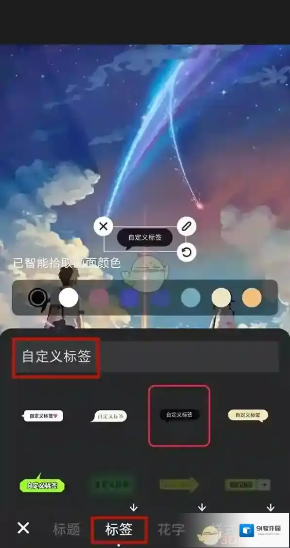 小红书点击
