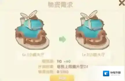 摩尔庄园小摩尔