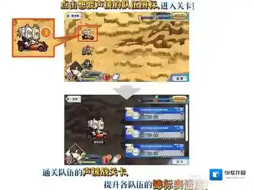 FGO队伍