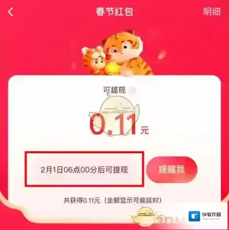 快手跳一跳