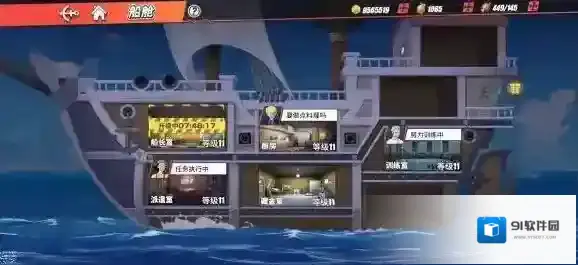 航海王热血航线东海冒险探索攻略 航海王热血航线东海冒险探索怎么过？