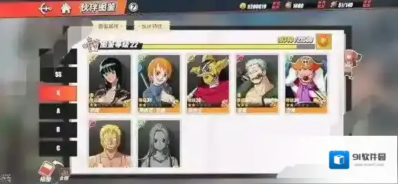 航海王热血航线探索