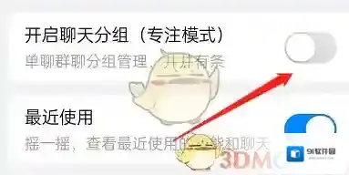 钉钉侵权