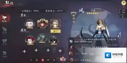 长安幻世绘飞廉厉害吗 风系飞廉解析攻略