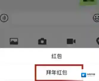 微信好朋友们