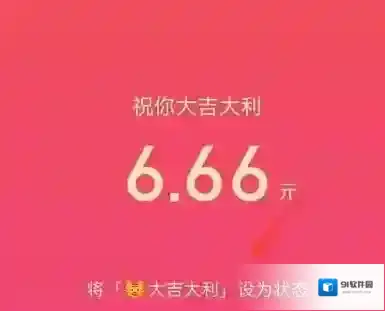微信好友