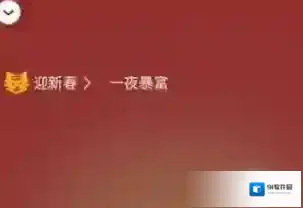 微信状态
