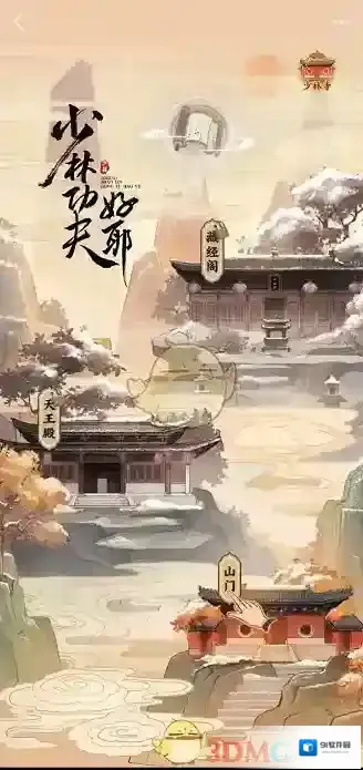 支付宝点击