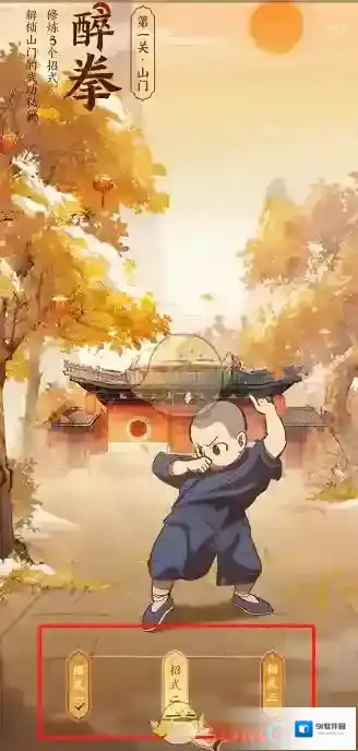 支付宝界面