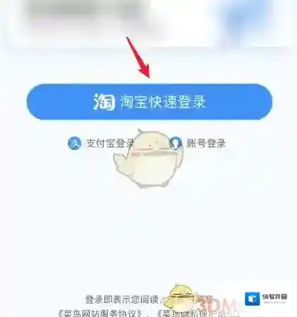 菜鸟裹裹授权登录