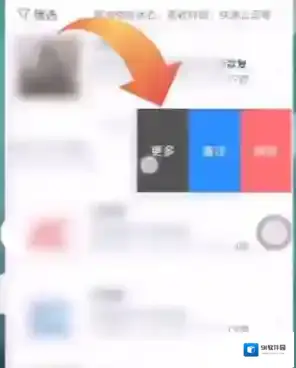 菜鸟裹裹三个点