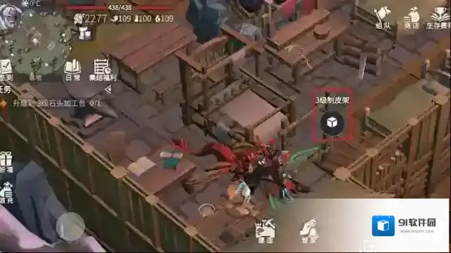 冰原守卫者玩家