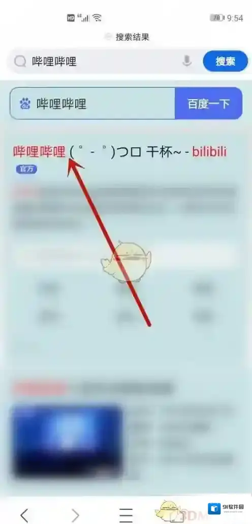 微信表情