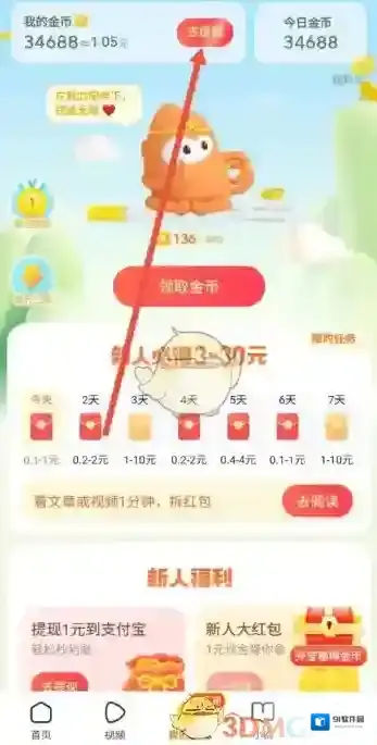 悟空搜索浏览器