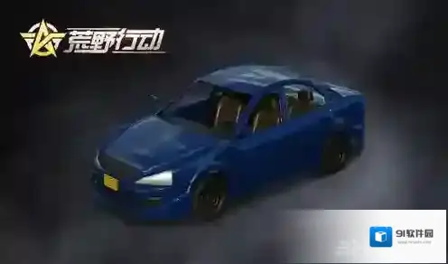 荒野行动轿车在哪 轿车位置介绍攻略