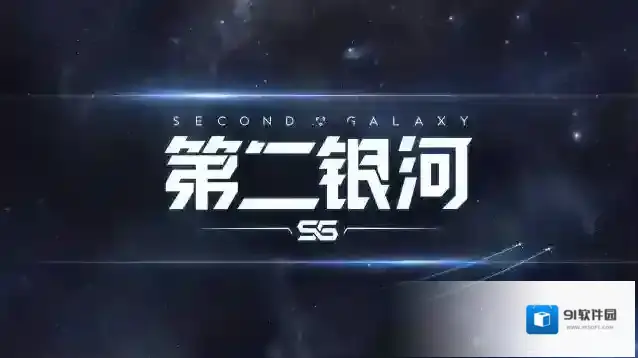第二银河斯瓦罗斯共和国舰船有哪些 战舰图鉴介绍