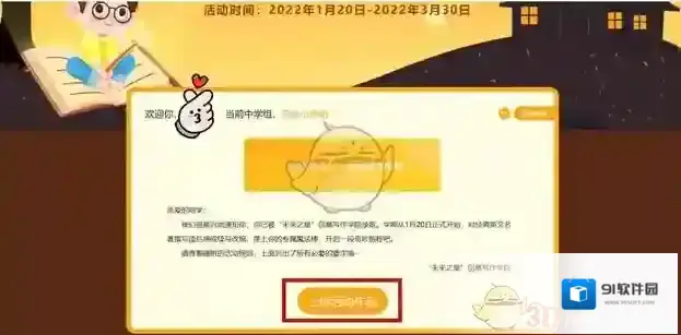 苏州线上教育教育中心