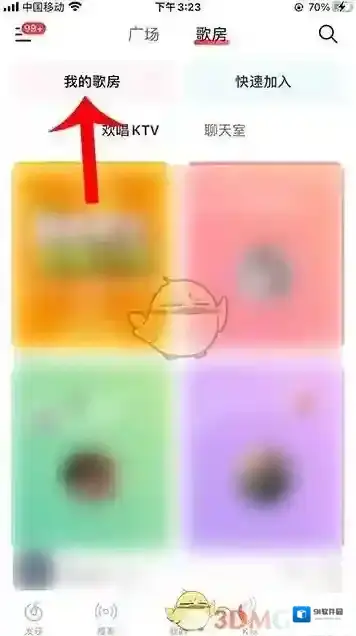 网易云音乐打开网易云