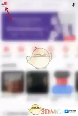 网易云音乐点击