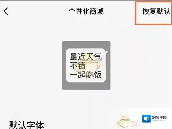 QQ限免