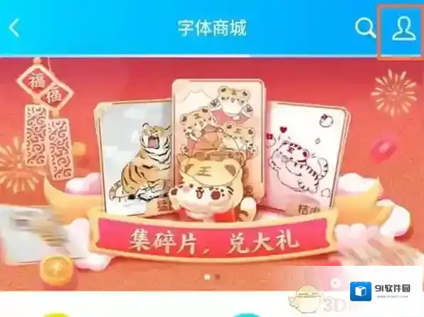 QQ大放送