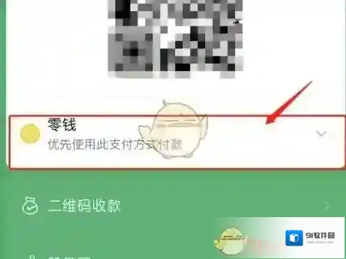 微信来源于