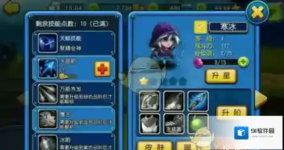 ce修改器变成了