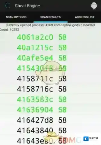 ce修改器攻击力