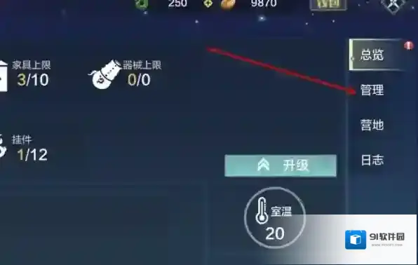 妄想山海妄想
