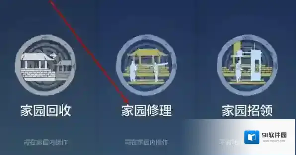 妄想山海就会