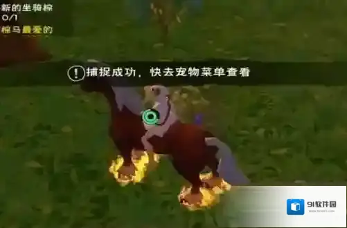 创造与魔法木棒